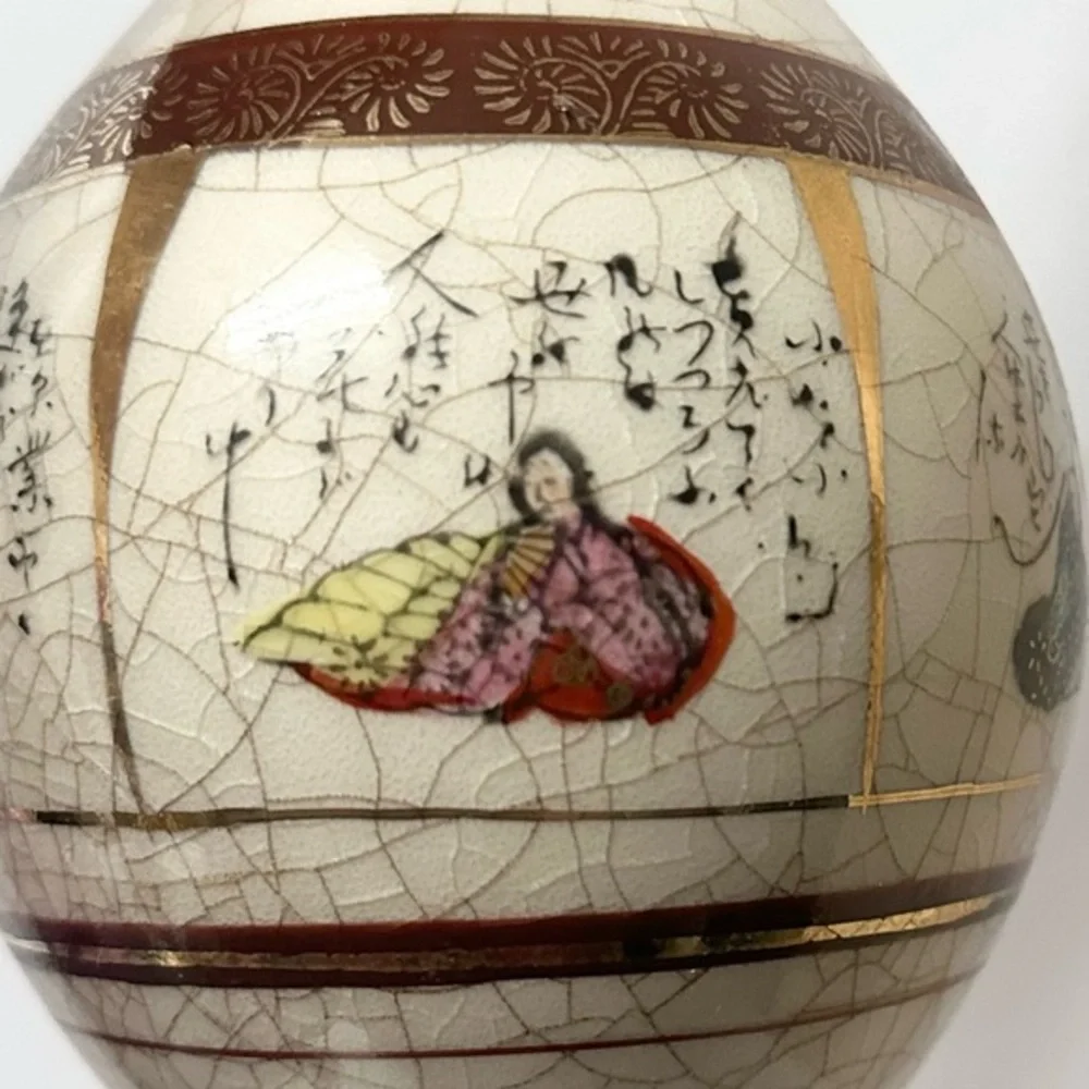 N/A vintage japanese